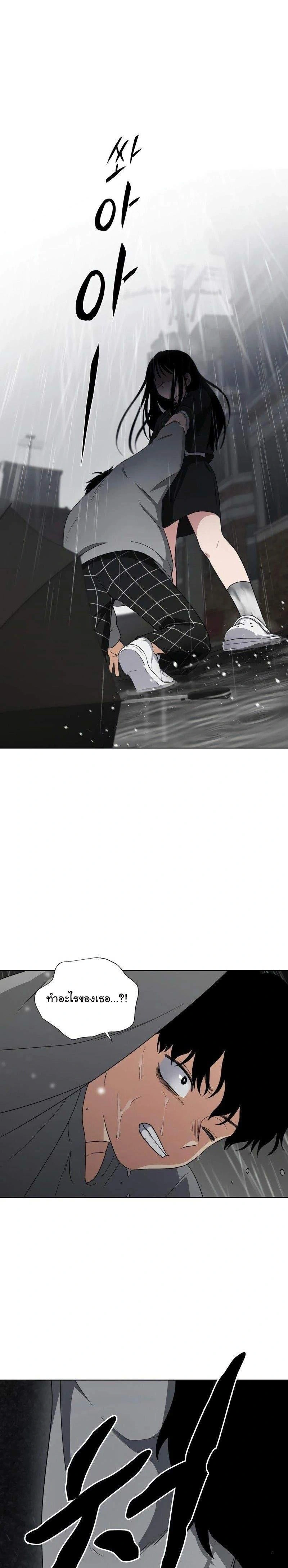 หน้าที่ 99