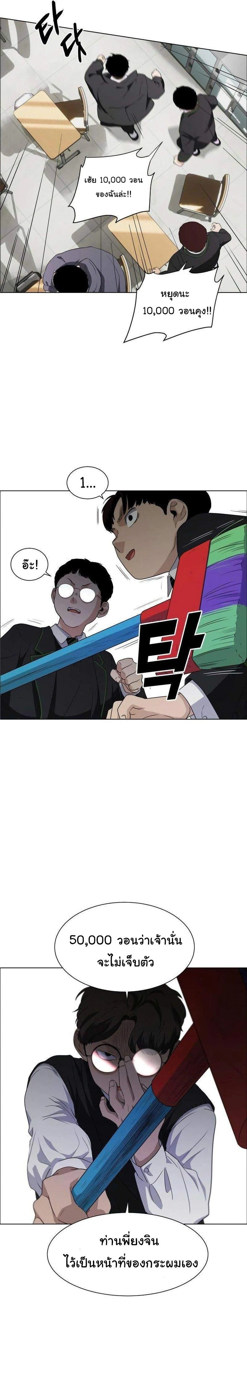 หน้าที่ 29