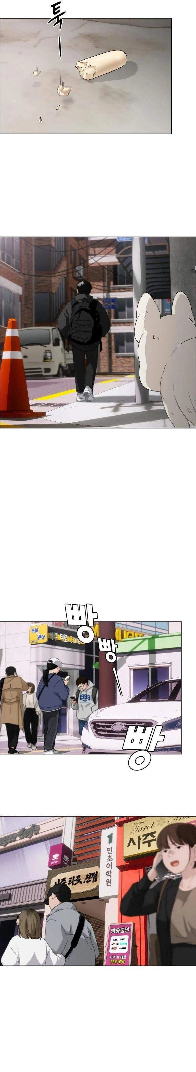 หน้าที่ 17