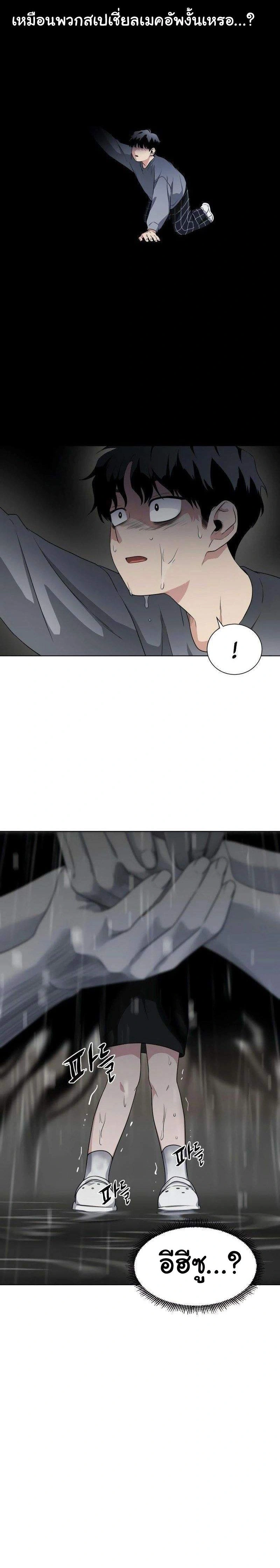 หน้าที่ 104