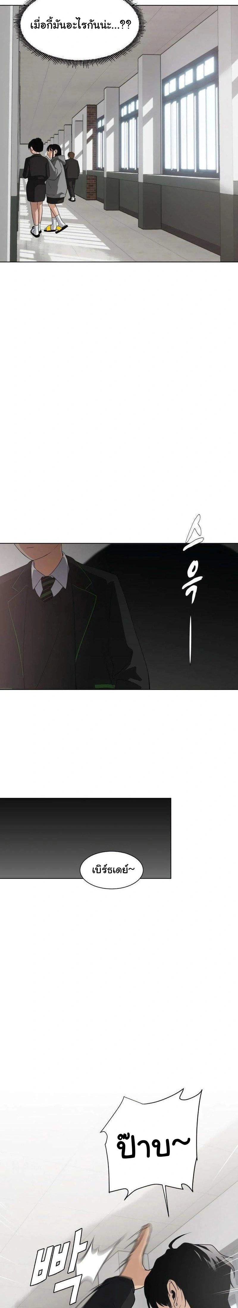 หน้าที่ 46