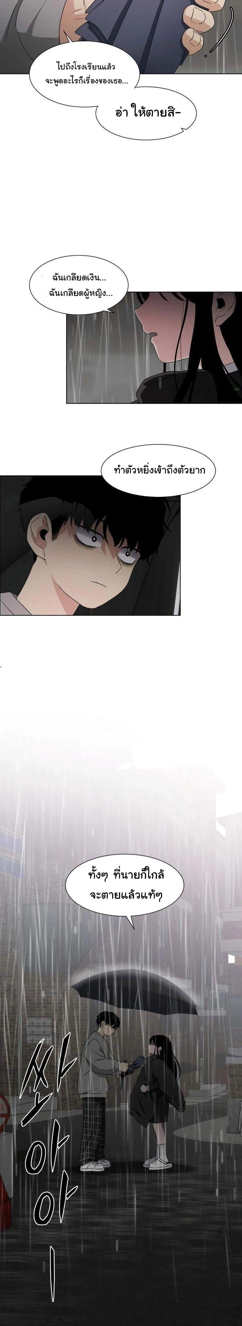 หน้าที่ 94