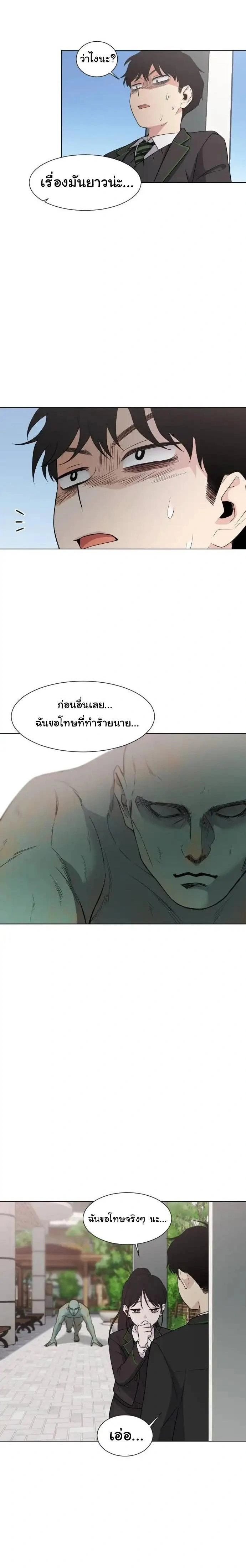 หน้าที่ 20