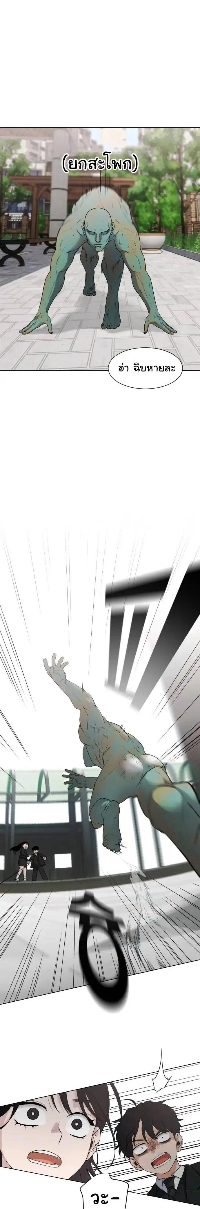 หน้าที่ 22