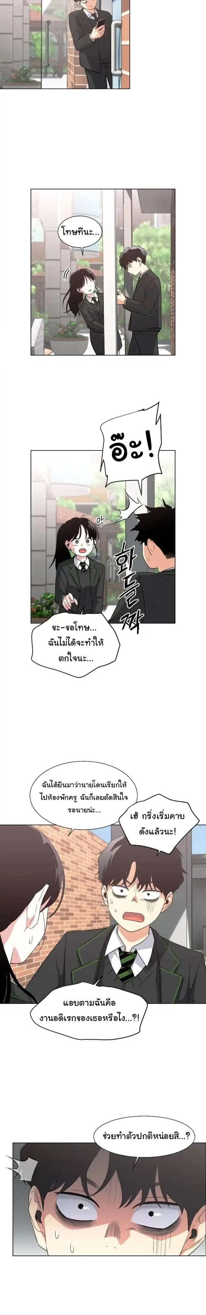 หน้าที่ 18