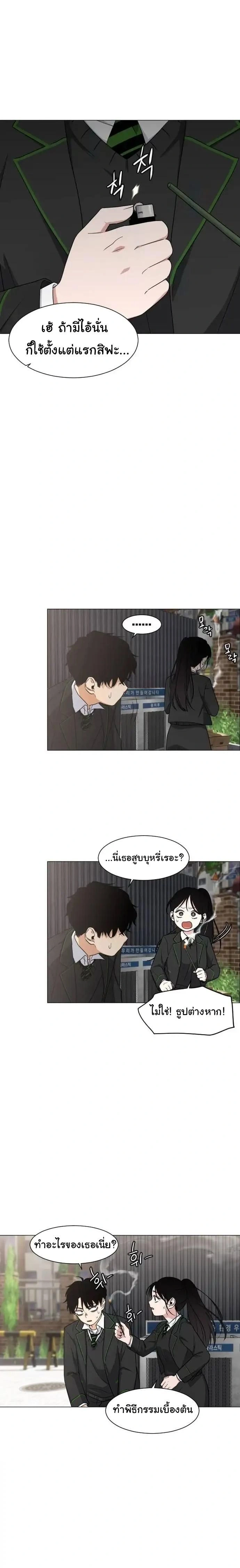 หน้าที่ 43