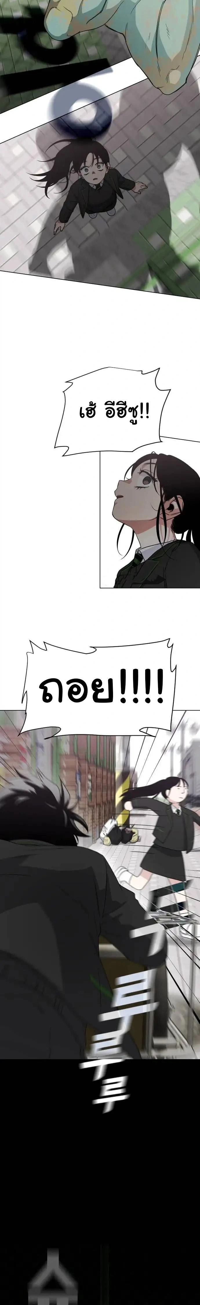 หน้าที่ 35