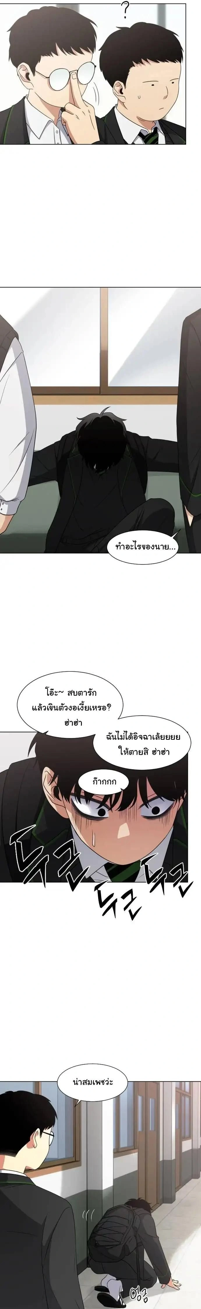 หน้าที่ 13