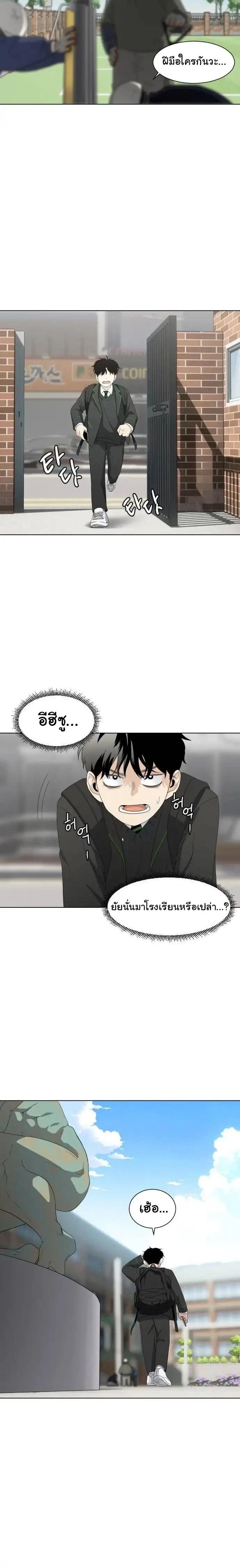 หน้าที่ 8