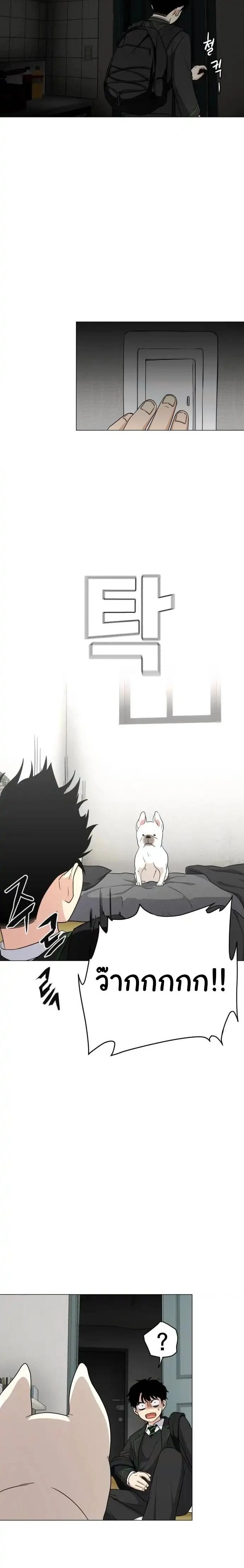 หน้าที่ 49