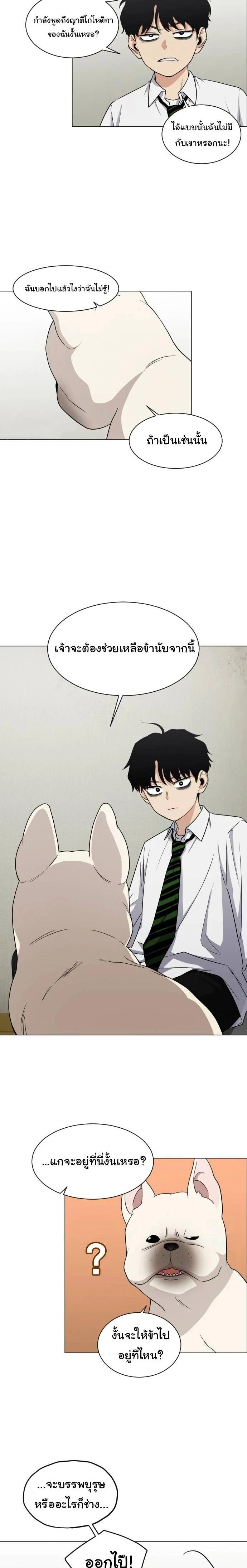 หน้าที่ 18