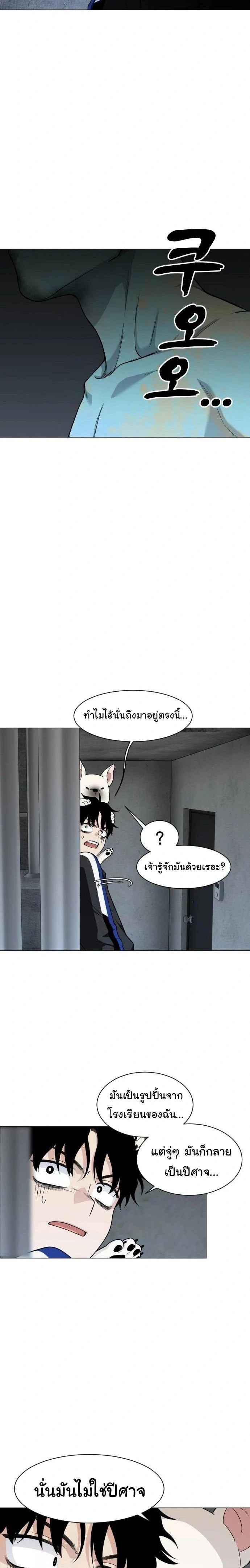 หน้าที่ 26