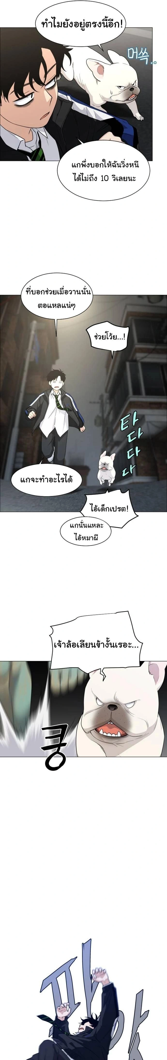 หน้าที่ 37