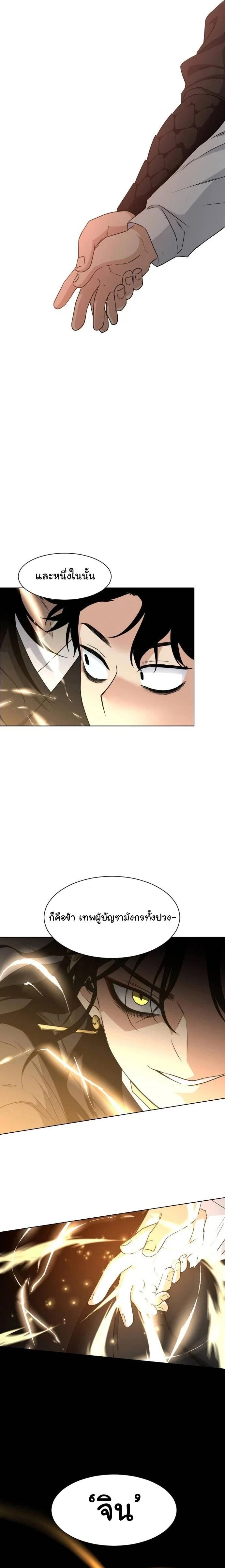 หน้าที่ 25