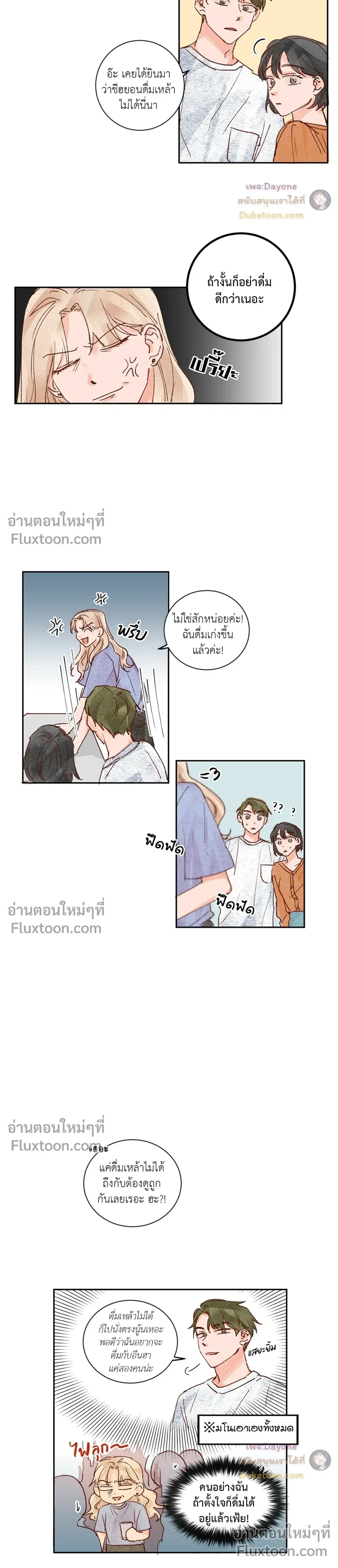 หน้าที่ 12