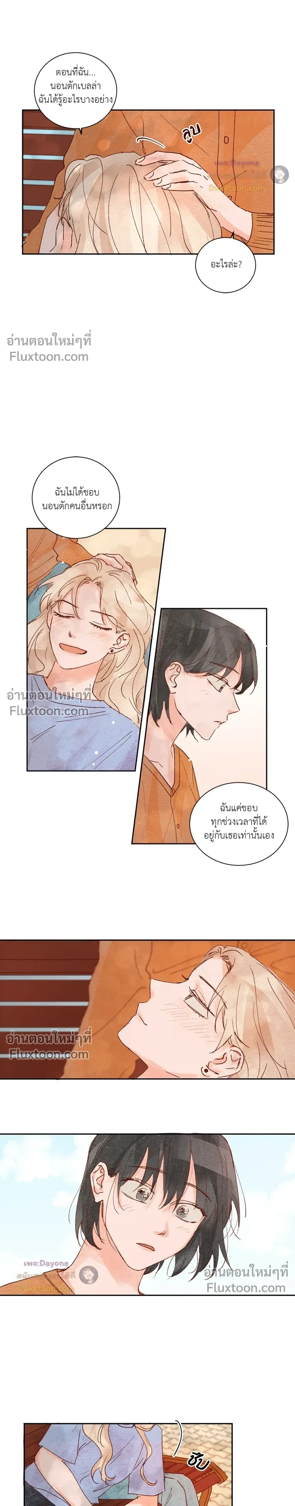 หน้าที่ 18