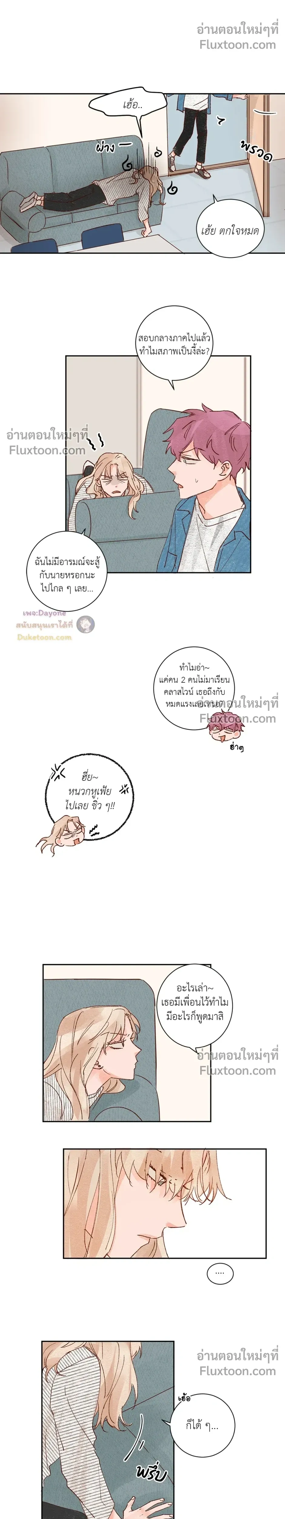 หน้าที่ 5