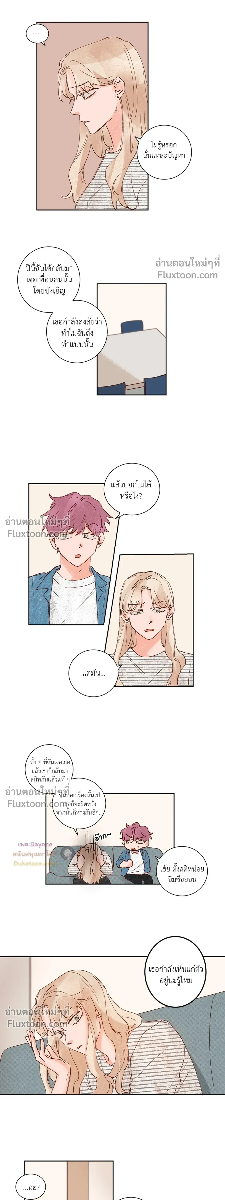 หน้าที่ 7