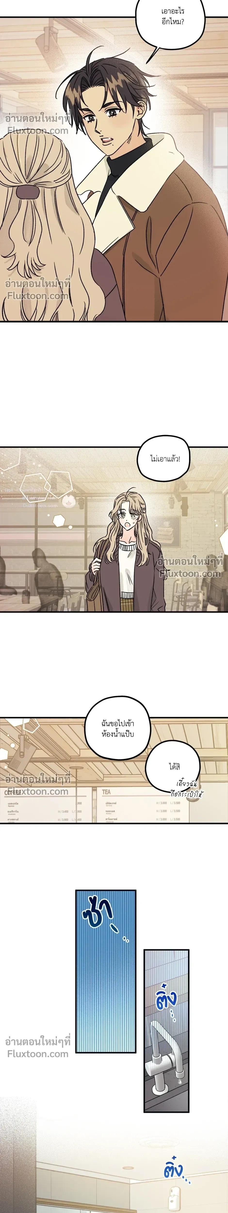 หน้าที่ 14