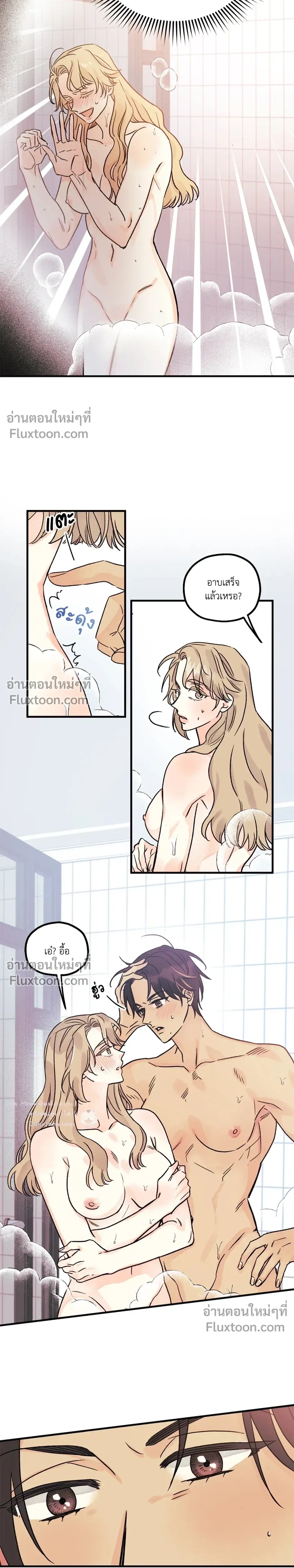 หน้าที่ 19