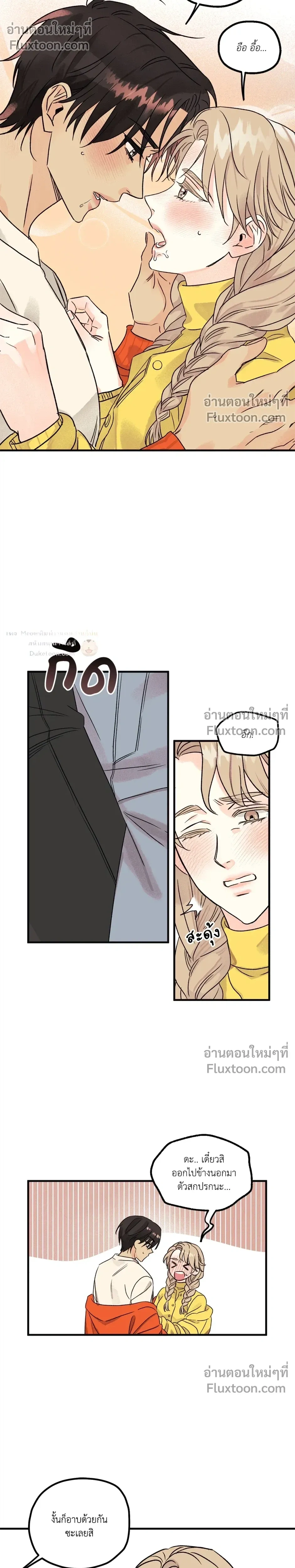 หน้าที่ 17