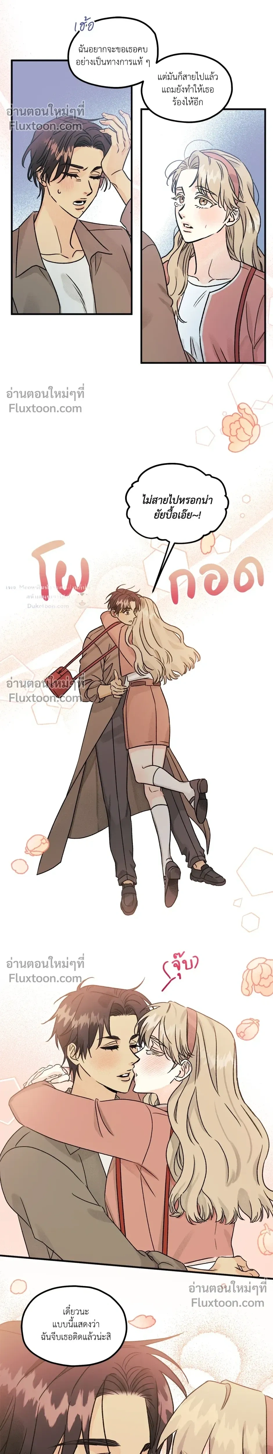 หน้าที่ 17