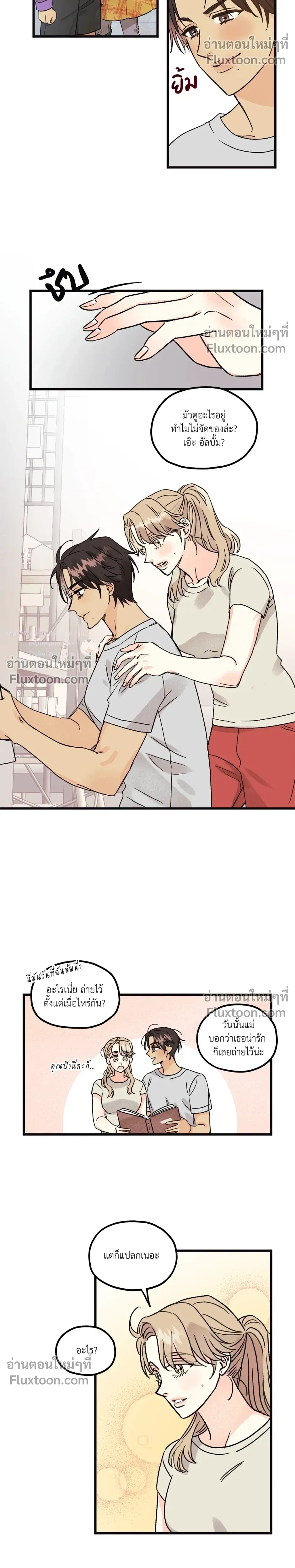 หน้าที่ 11