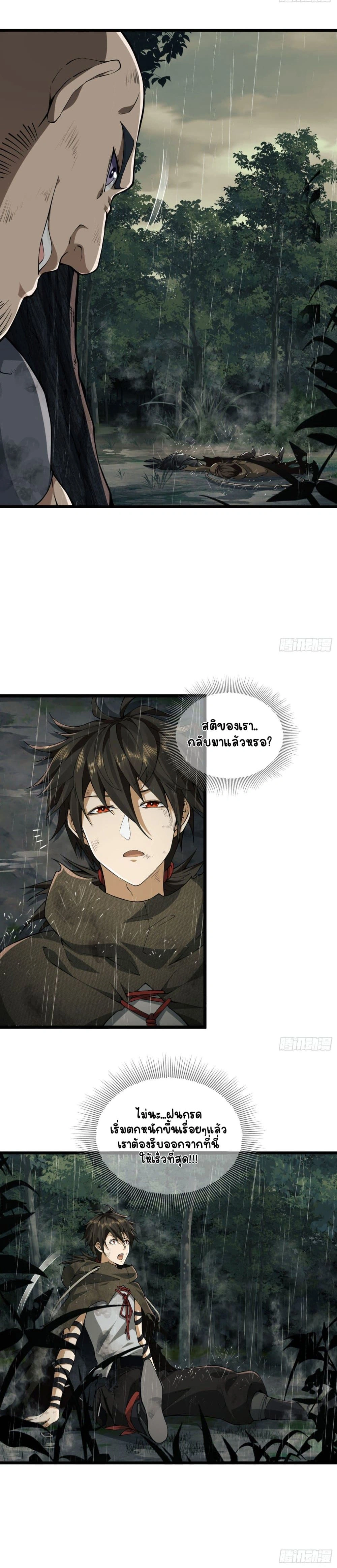 หน้าที่ 17