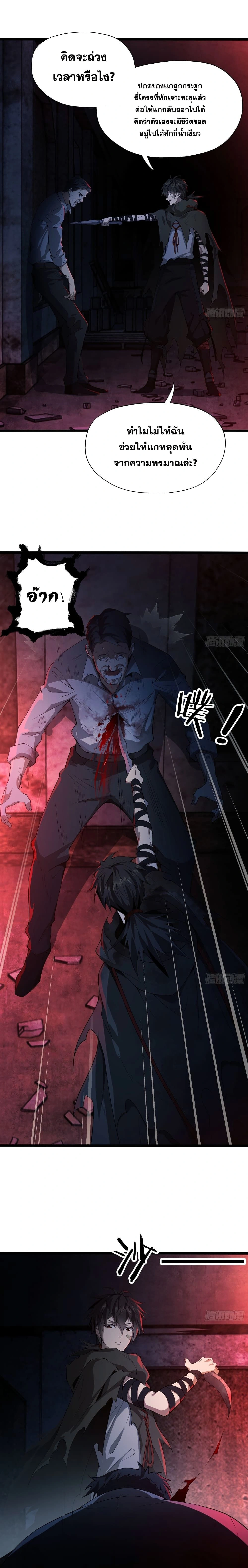 หน้าที่ 21