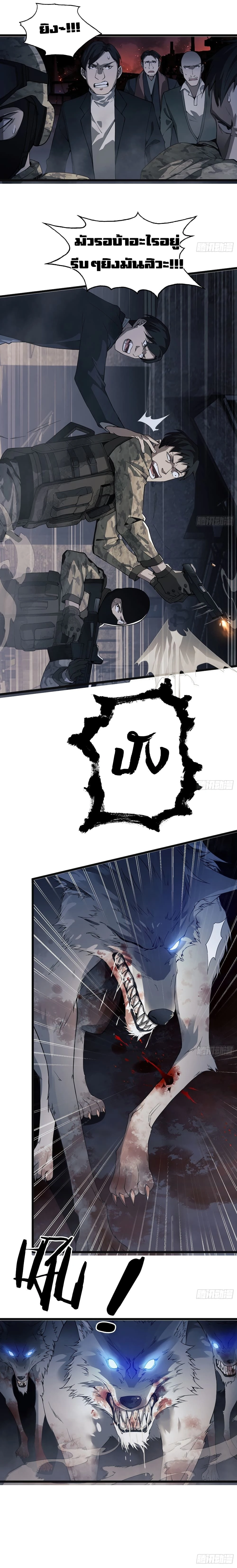 หน้าที่ 4