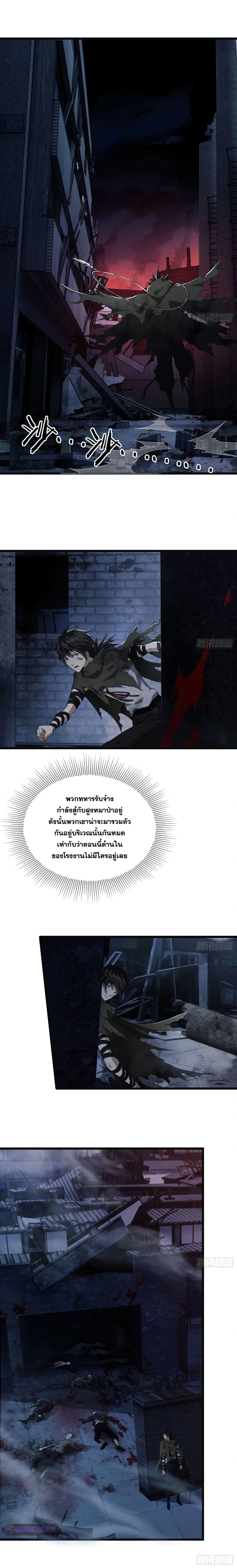 หน้าที่ 6