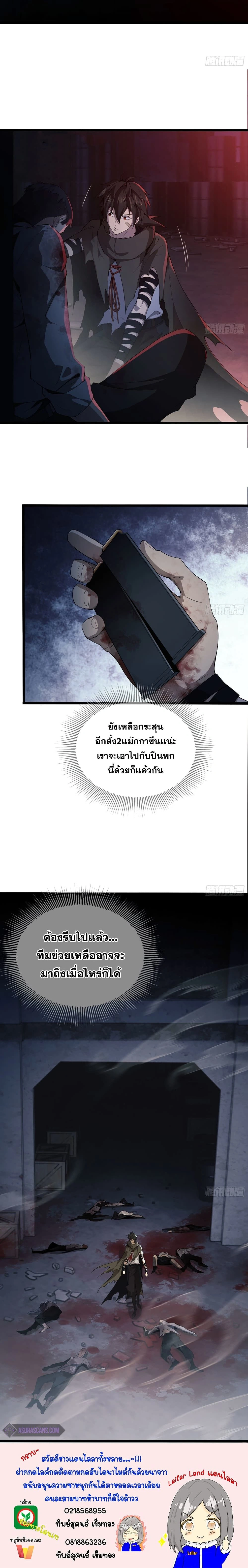 หน้าที่ 22