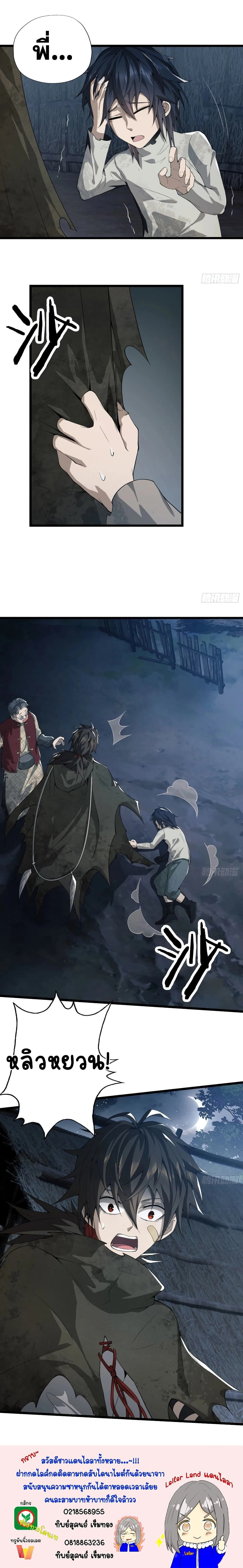 หน้าที่ 13