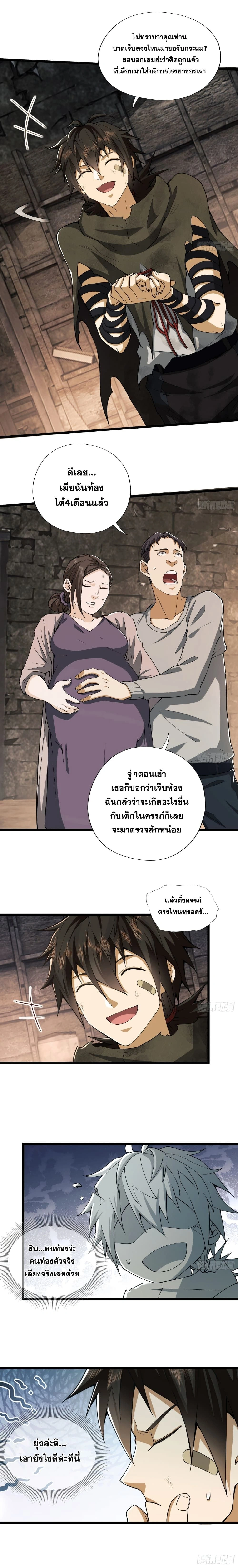 หน้าที่ 10