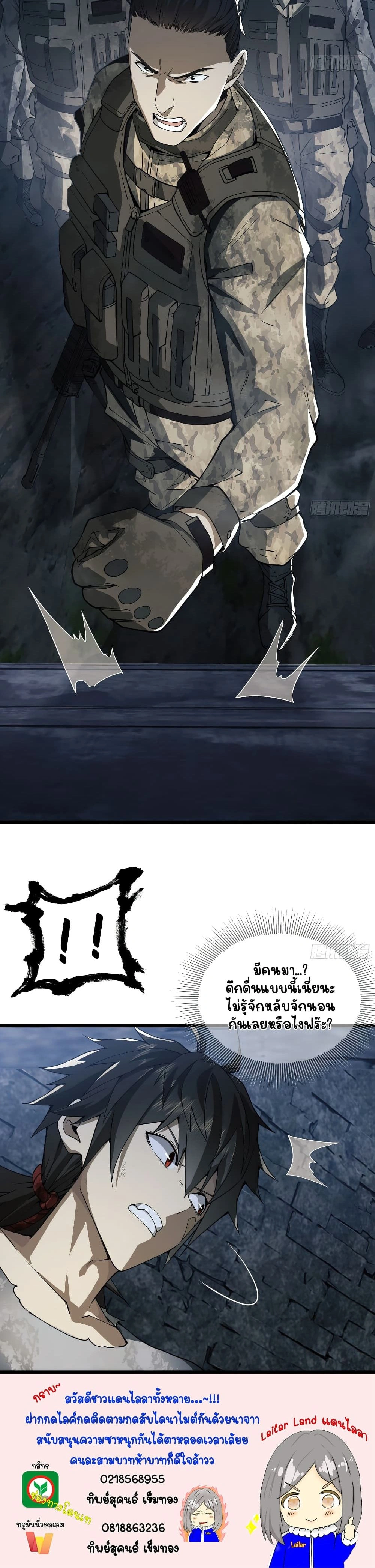 หน้าที่ 14