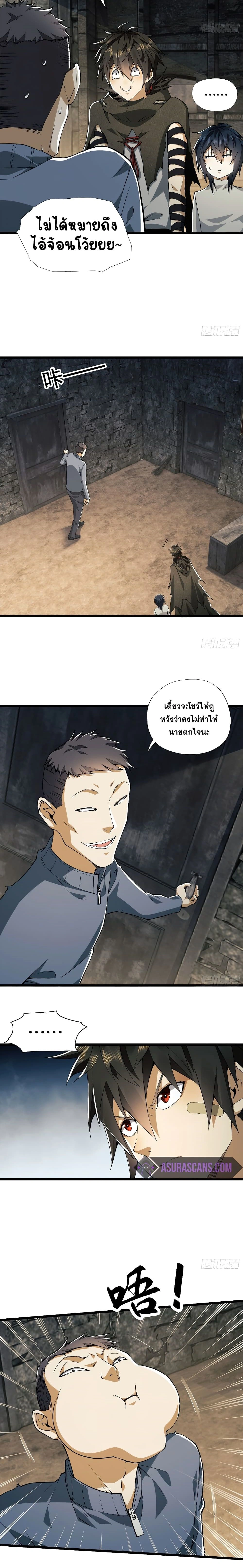 หน้าที่ 6