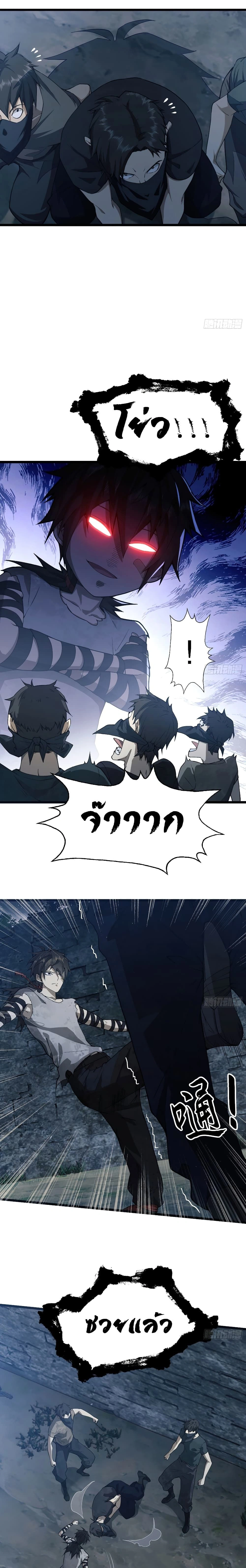 หน้าที่ 11