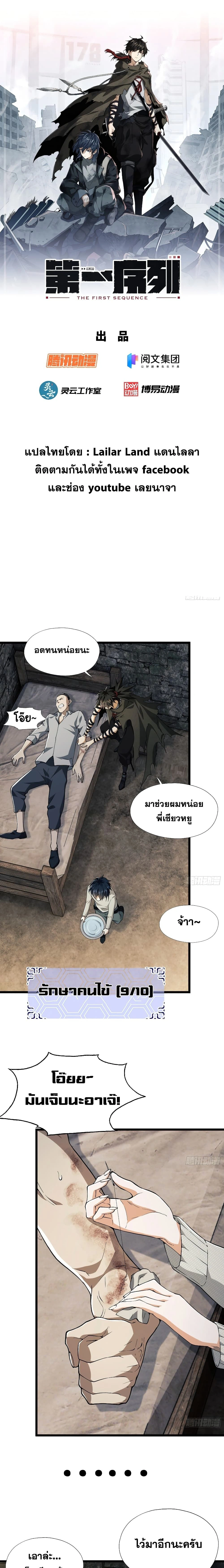 หน้าที่ 1