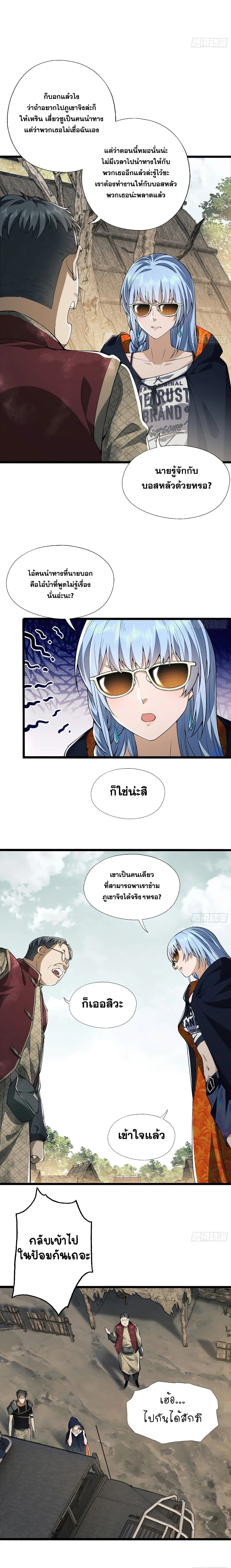 หน้าที่ 9