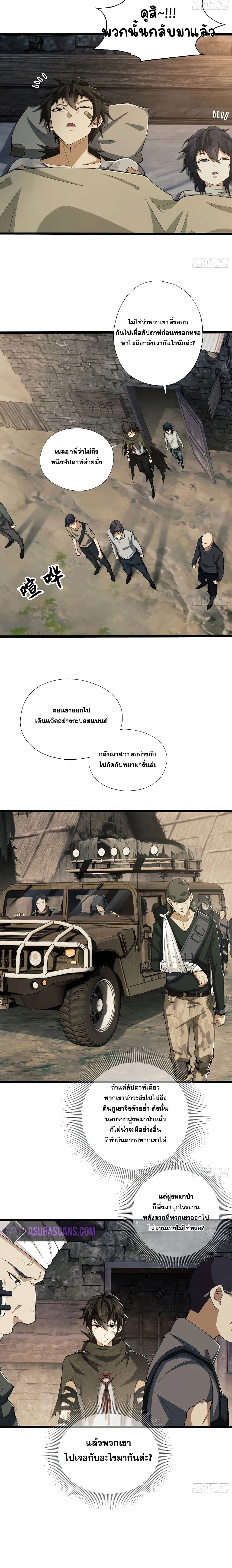 หน้าที่ 6