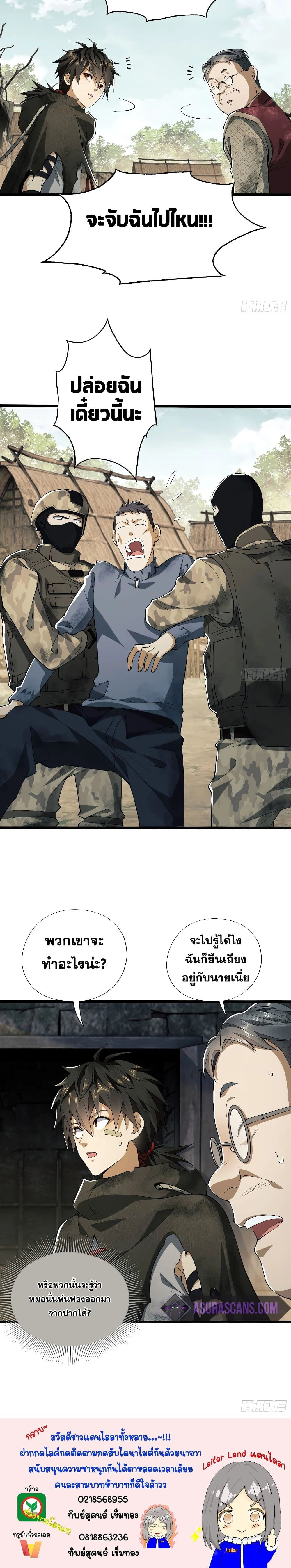 หน้าที่ 12