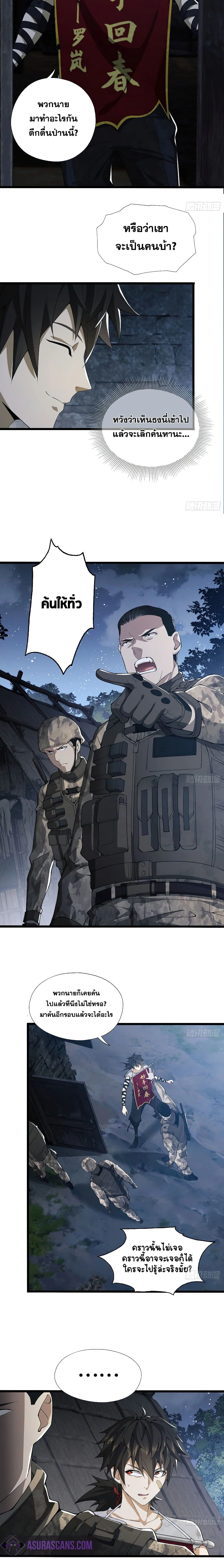 หน้าที่ 2