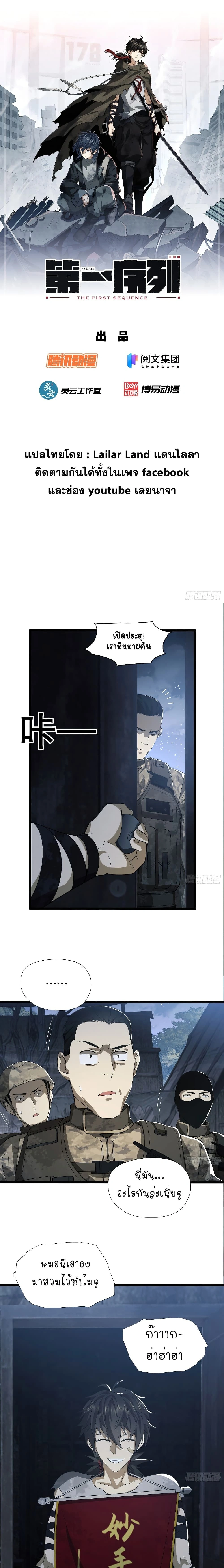 หน้าที่ 1