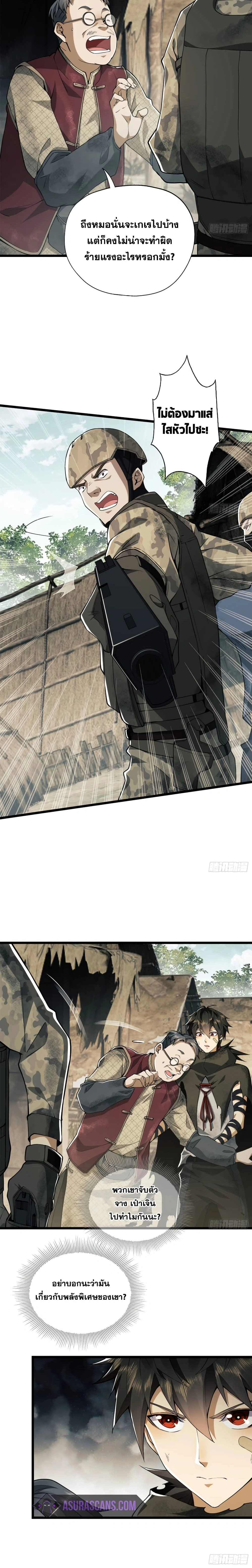 หน้าที่ 2