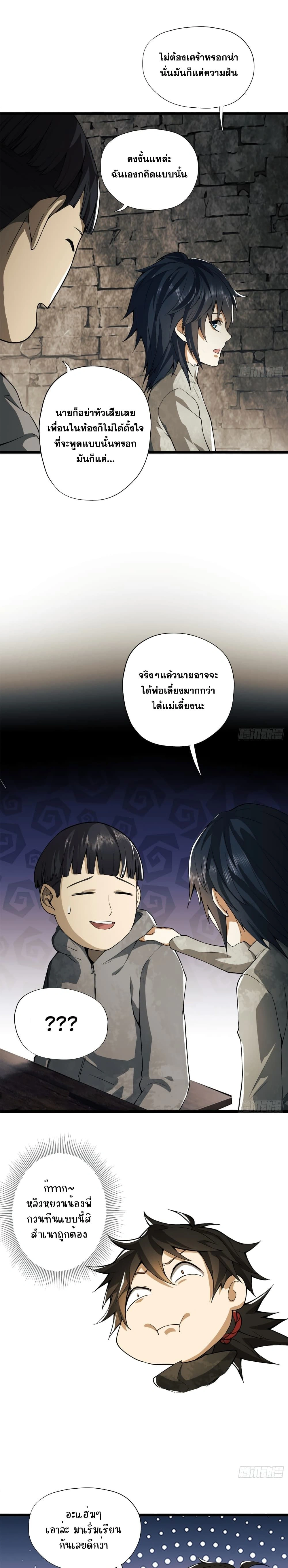 หน้าที่ 13