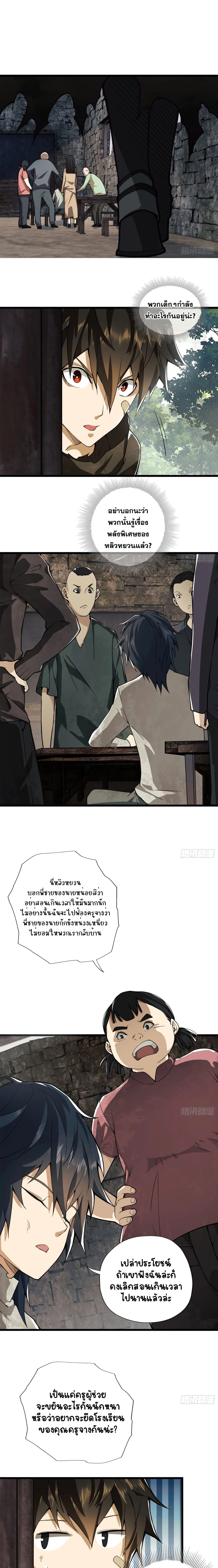 หน้าที่ 11