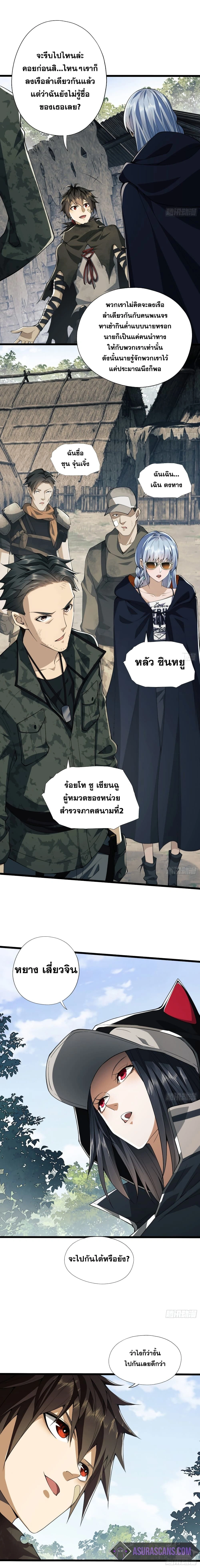 หน้าที่ 12