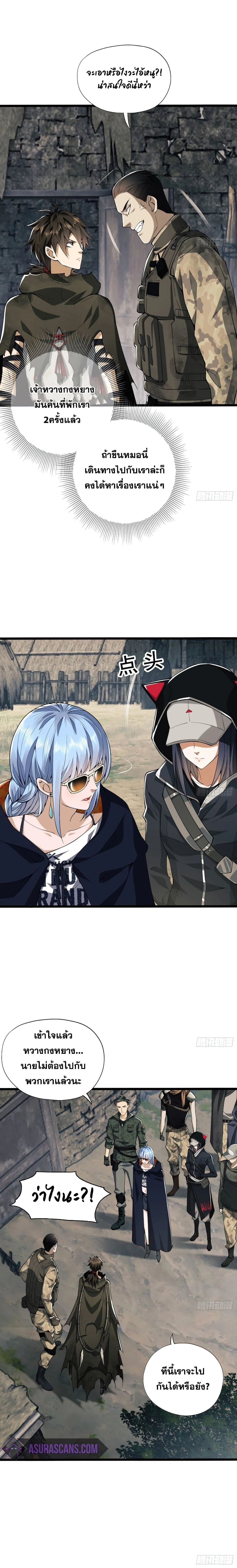 หน้าที่ 11