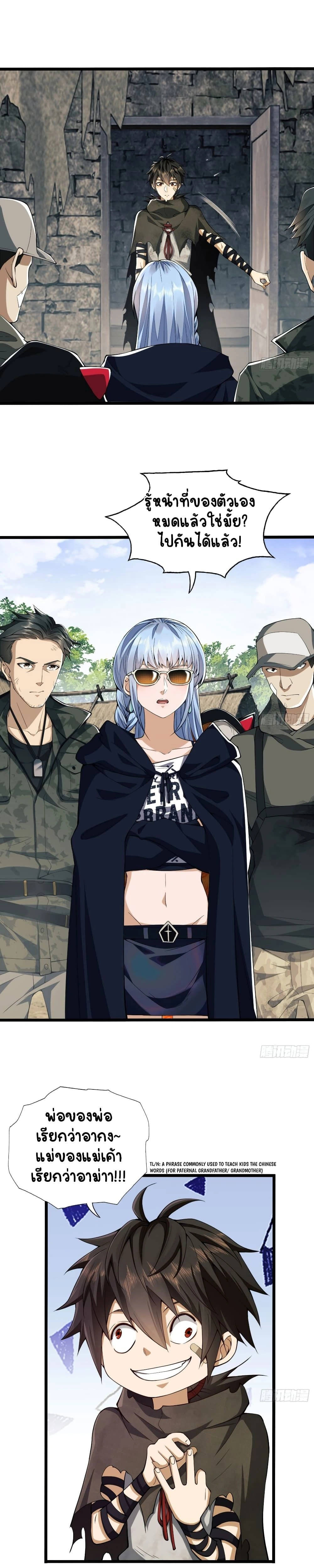 หน้าที่ 7