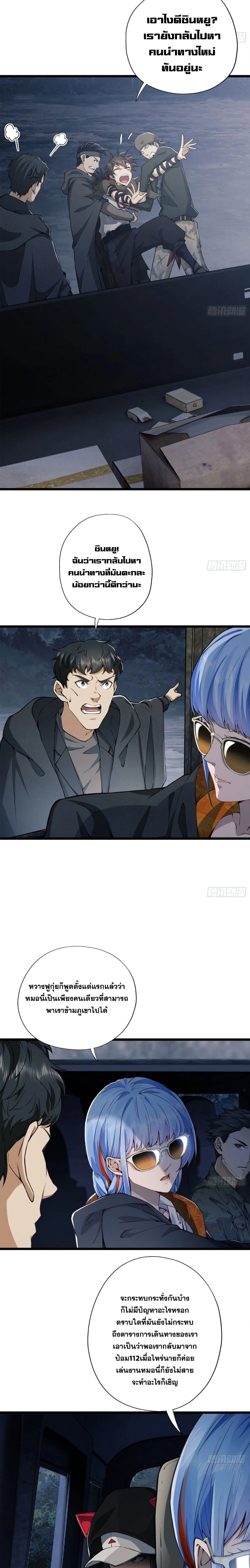 หน้าที่ 7